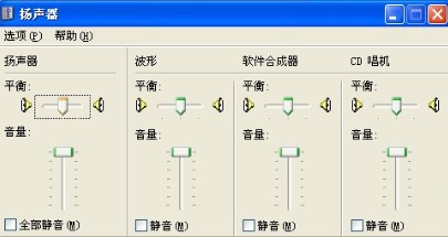 外置声卡切换到电脑自带声卡详细教程