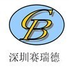 访问深圳赛瑞德精工机械技术有限公司的企业空间