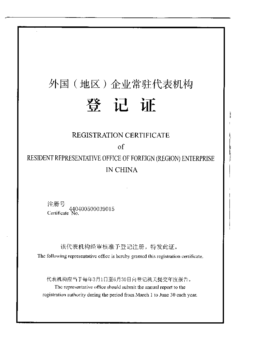 公司介绍 英国学子教育suuk 腾讯企业空间