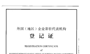 公司介绍 英国学子教育suuk 腾讯企业空间